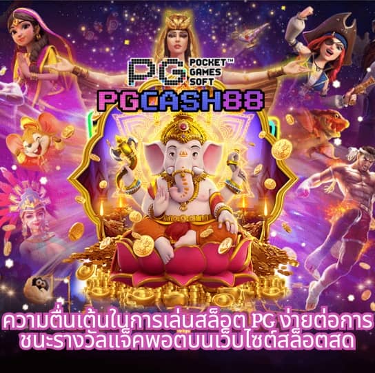 สล็อต v9