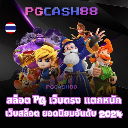 สล็อต v9